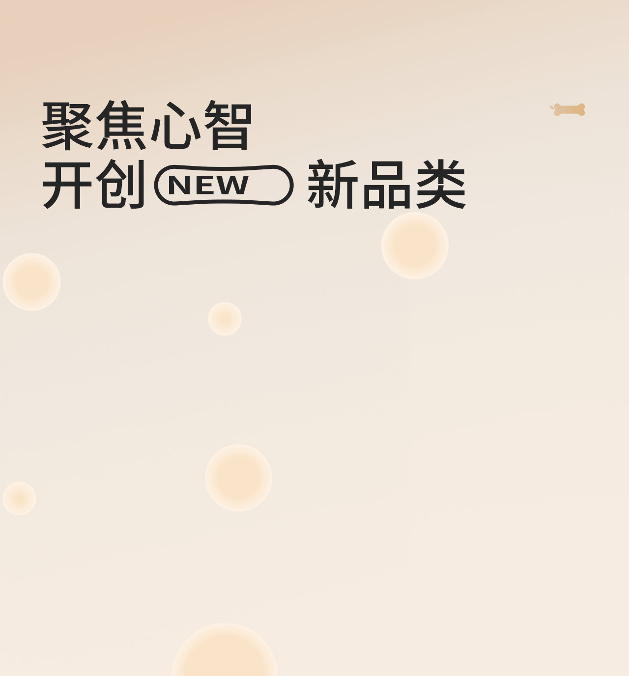 波点视觉x信谊视觉升级方案(图ZNDA3NTE2OTky) - 电商 - 站酷设计师POP波点视觉原创素材 - 站酷ZCOOL