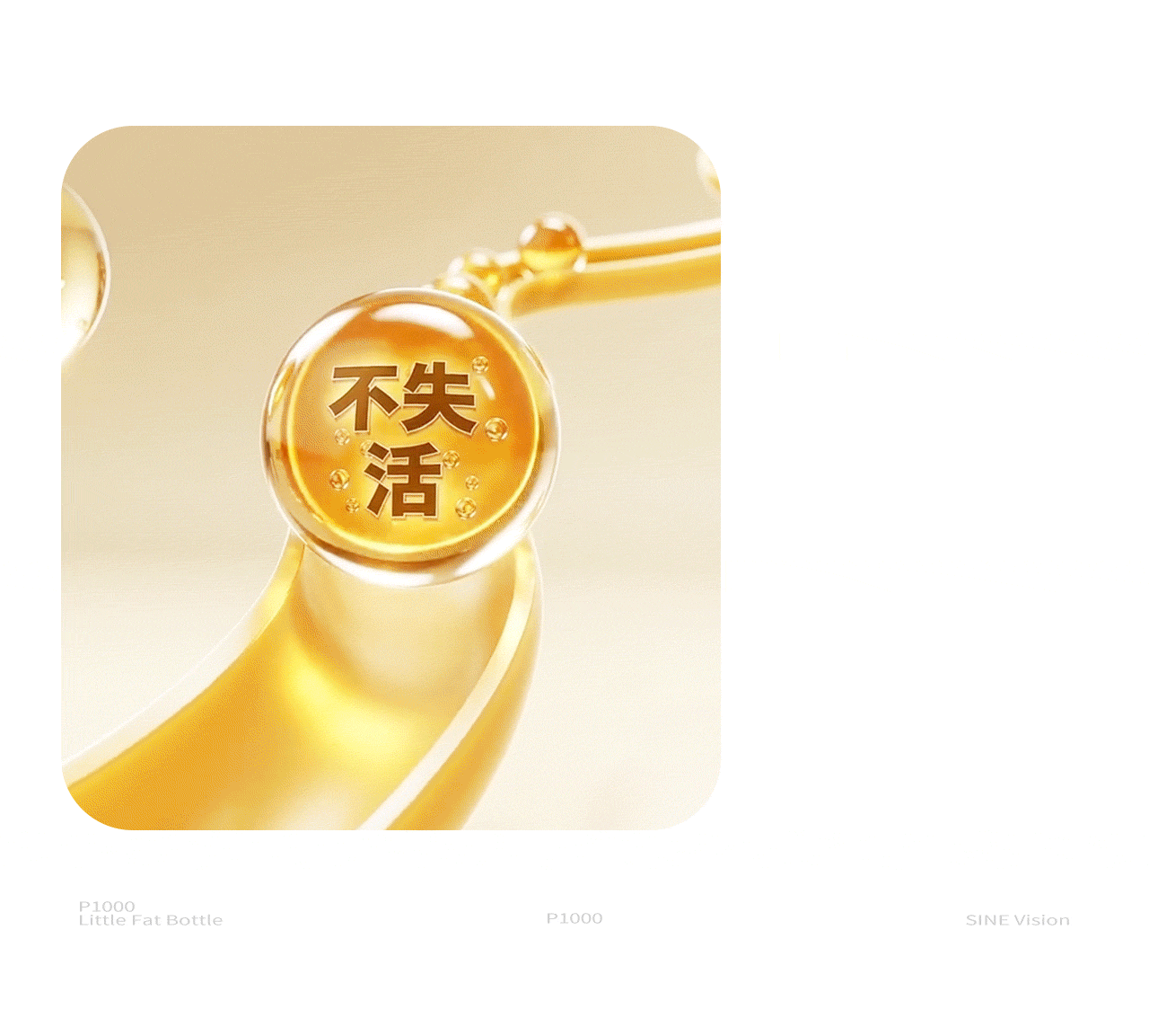 波点视觉x信谊视觉升级方案(图ZNDA3NTE2OTcy) - 电商 - 站酷设计师POP波点视觉原创素材 - 站酷ZCOOL