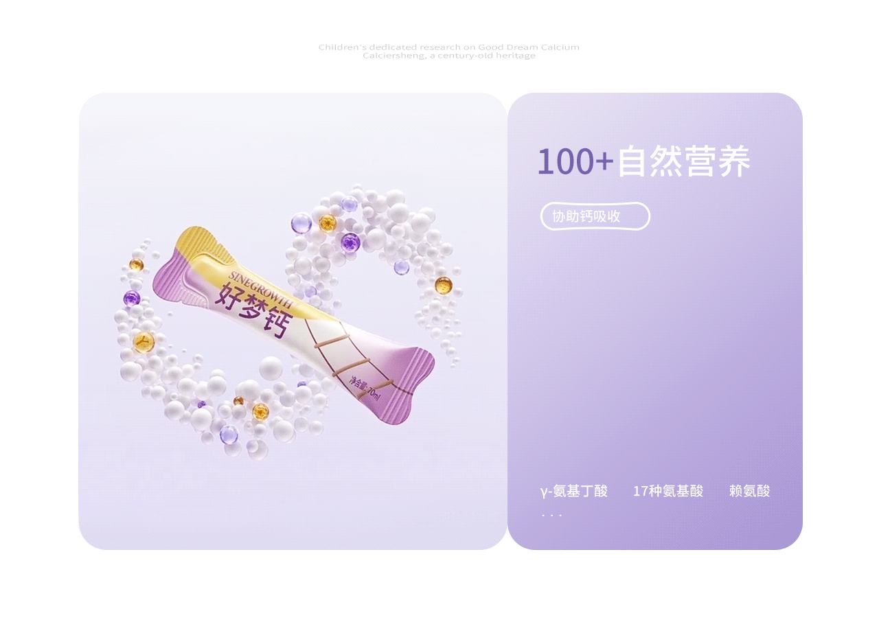 波点视觉x信谊视觉升级方案(图ZNDA3NTE3MDAw) - 电商 - 站酷设计师POP波点视觉原创素材 - 站酷ZCOOL