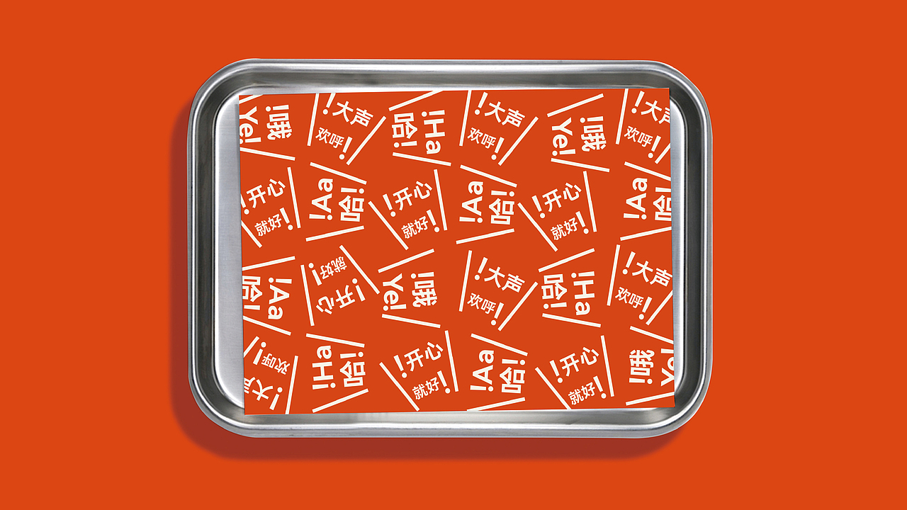 李大欢跷脚牛肉火锅 | 品牌视觉设计（图ZNDA3NTE5MDAw） - 品牌 - 站酷设计师EVEN一亿万原创素材 - 站酷ZCOOL