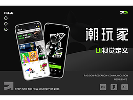 Ui