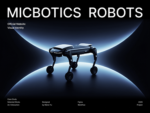 品牌官网｜Micbot轮式四足机器人独立站｜视觉升级概念
