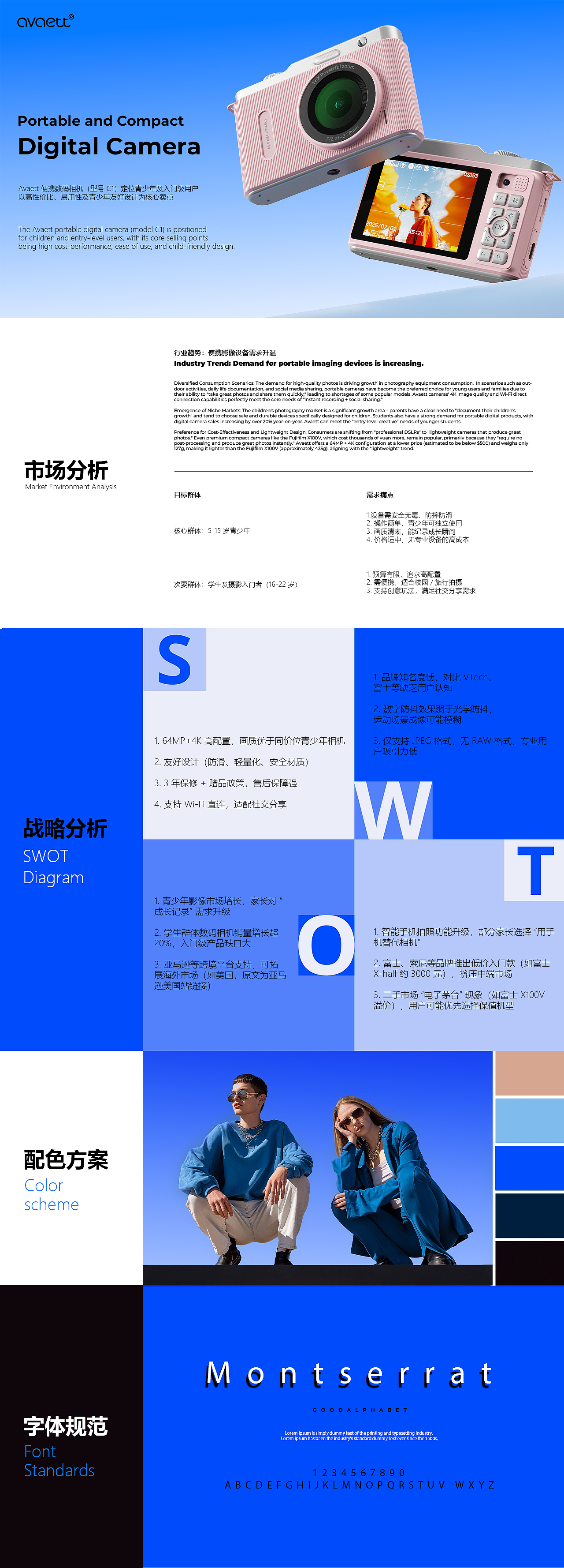 跨境品牌视觉——亚马逊amzon（图ZNDA3NTI1MDk2） - 品牌 - 站酷设计师老棥不会作图原创素材 - 站酷ZCOOL