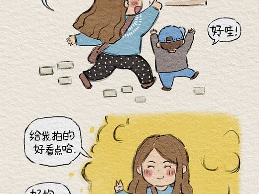 每天都是最美的一天