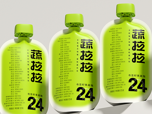蔬拉拉+潘虎｜蔬圈天菜 拒绝路人脸