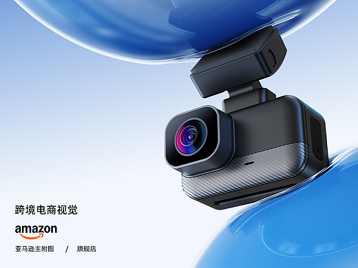 跨境品牌视觉——亚马逊amzon