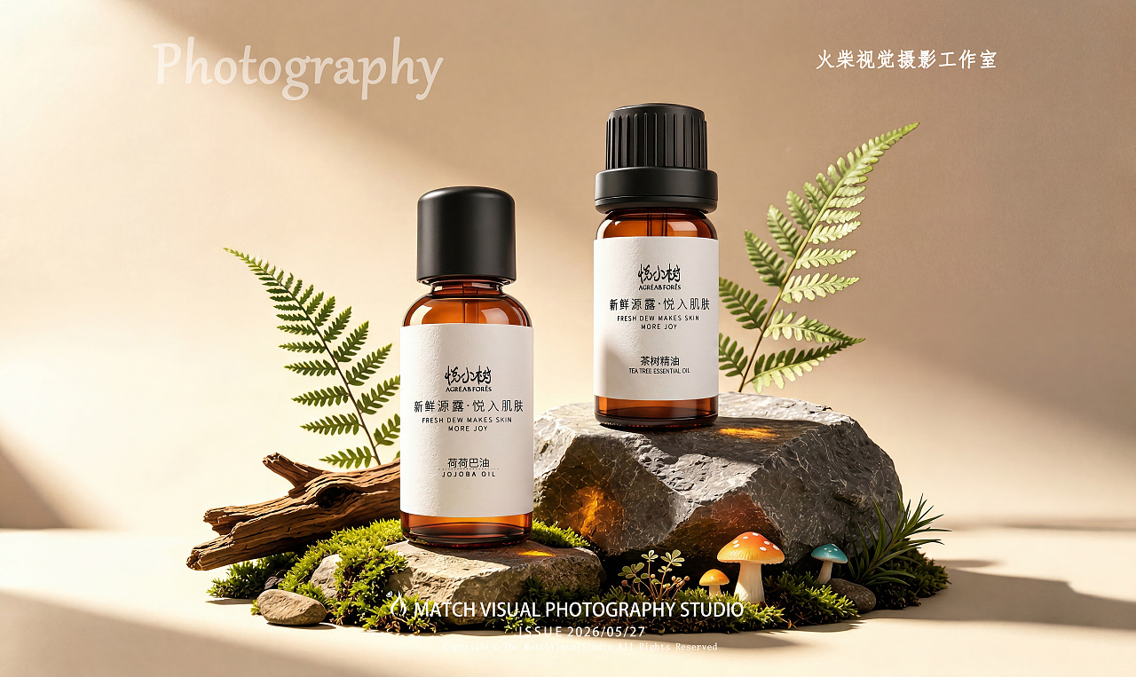 AIGC赋能——悦小树荷荷巴油&茶树精油（图ZNDA3NTI3ODg4） - AI作品 - 站酷设计师火柴Manai原创素材 - 站酷ZCOOL