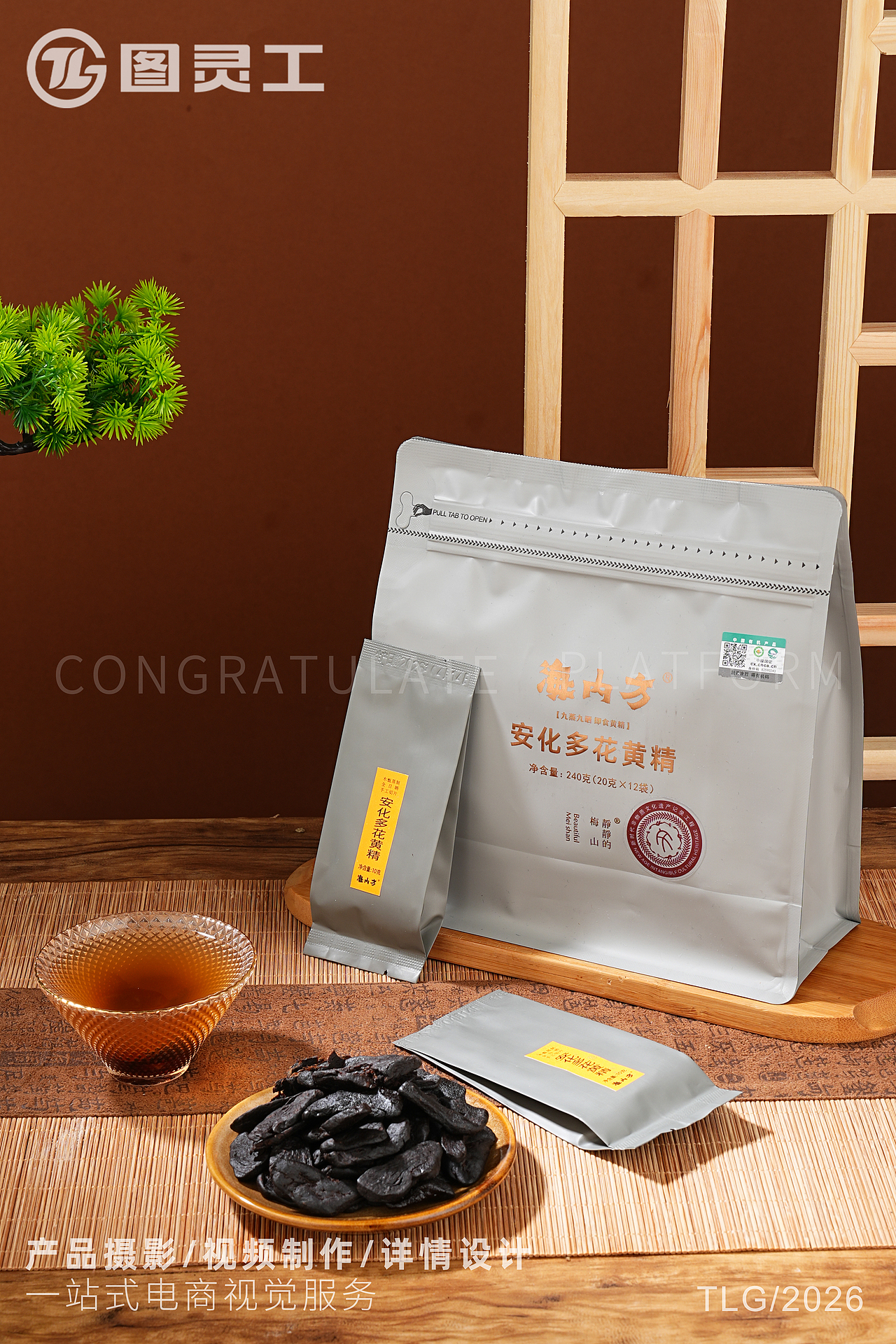 静物摄影丨电商产品拍摄丨安化多花即食黄精（图ZNDA3NTMwMzg4） - 产品摄影 - 站酷设计师设计先生原创素材 - 站酷ZCOOL