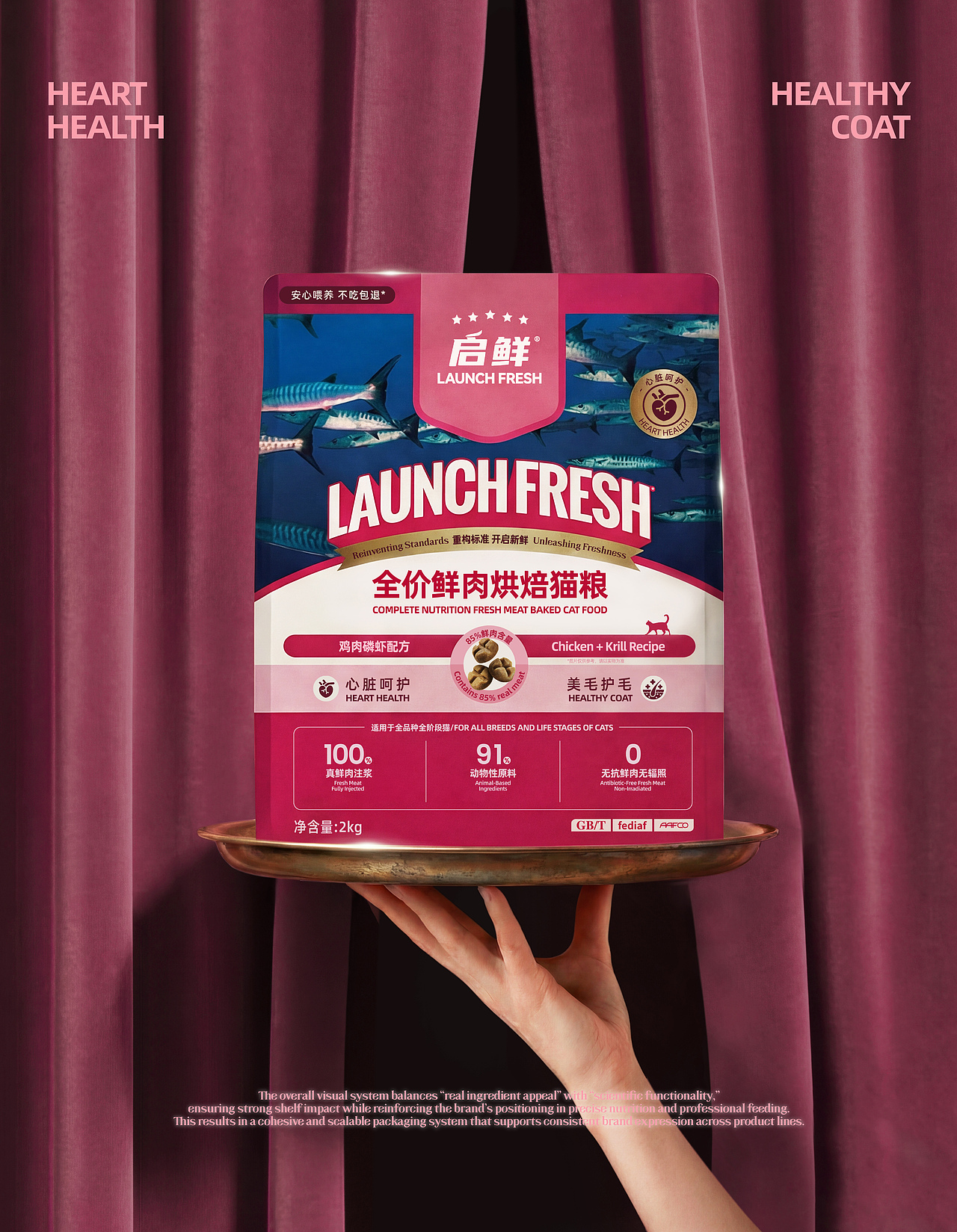整点彩蛋xLAUNCH FRESH启鲜鲜肉烘焙系列宠粮包装设计（图ZNDA3NTMwNTEy） - 包装 - 站酷设计师整点彩蛋原创素材 - 站酷ZCOOL