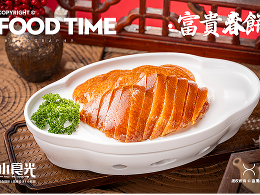 烟台美食拍摄 烤鸭春饼菜品拍摄