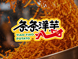 品牌形象
