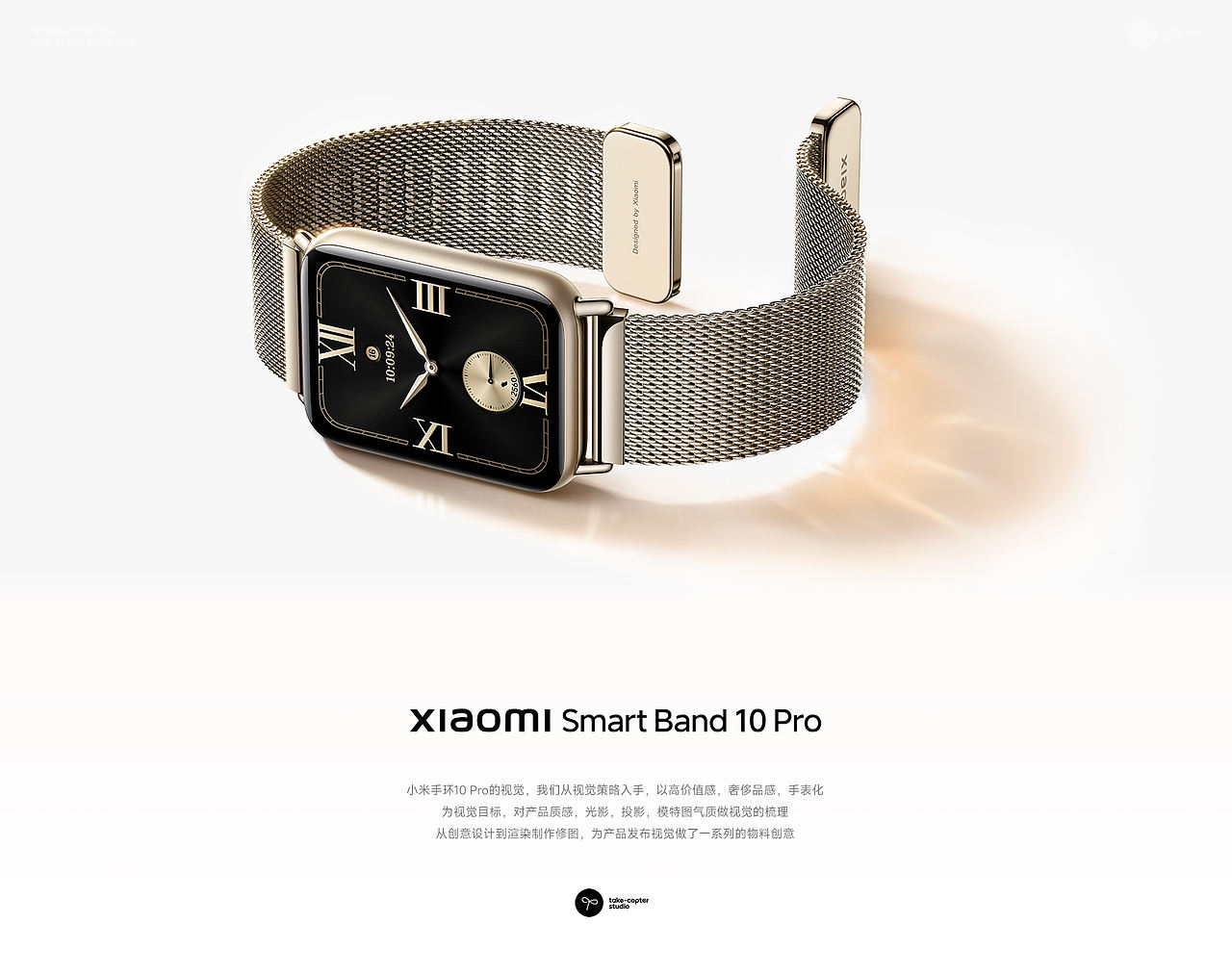 小米手环10 Pro 产品视觉创意（图ZNDA3NTMxMzky） - 品牌 - 站酷设计师竹蜻蜓studio原创素材 - 站酷ZCOOL