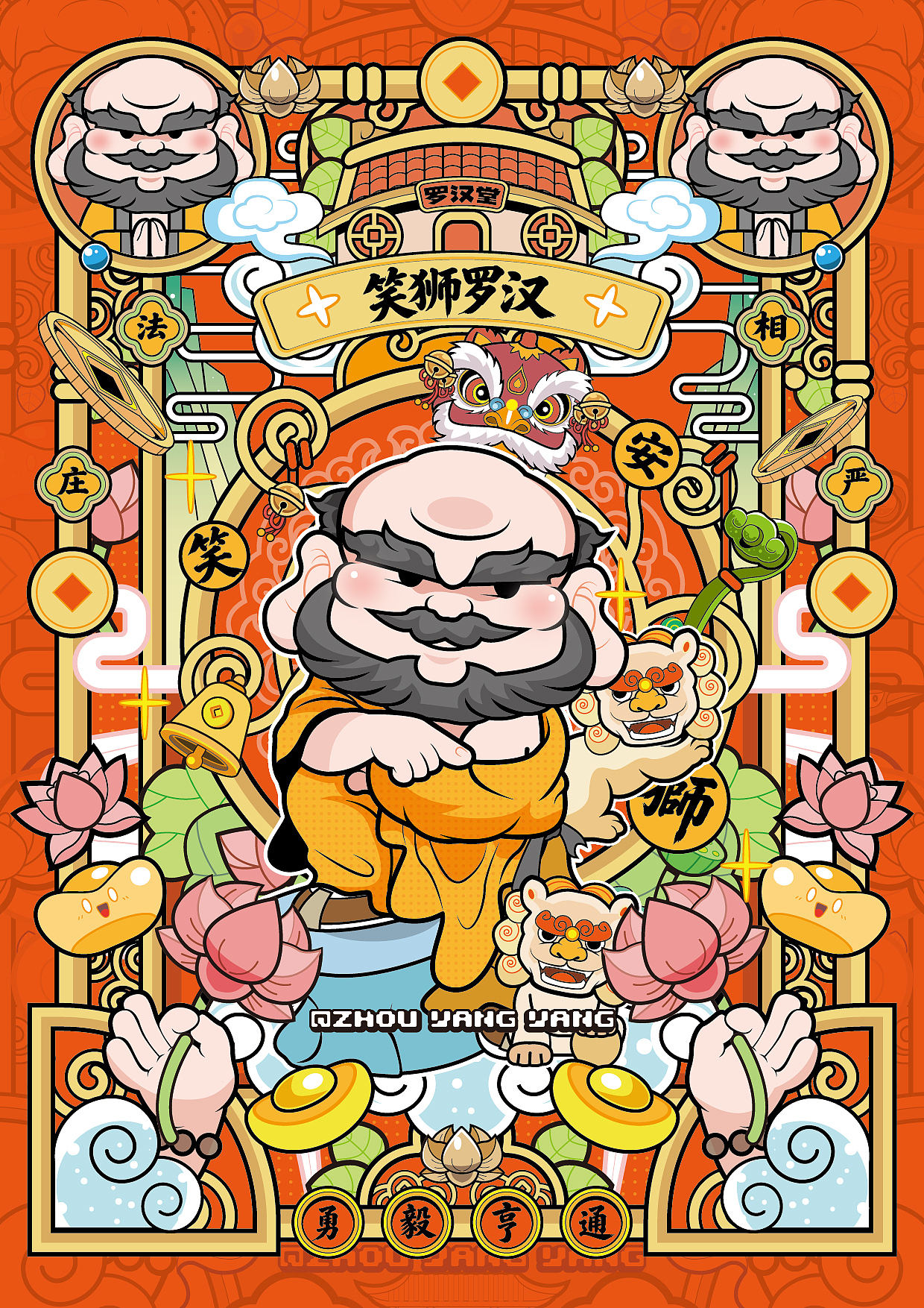 觉者 罗汉堂（图ZNDA3NTMzNjMy） - 商业插画 - 站酷设计师周洋洋洋原创素材 - 站酷ZCOOL