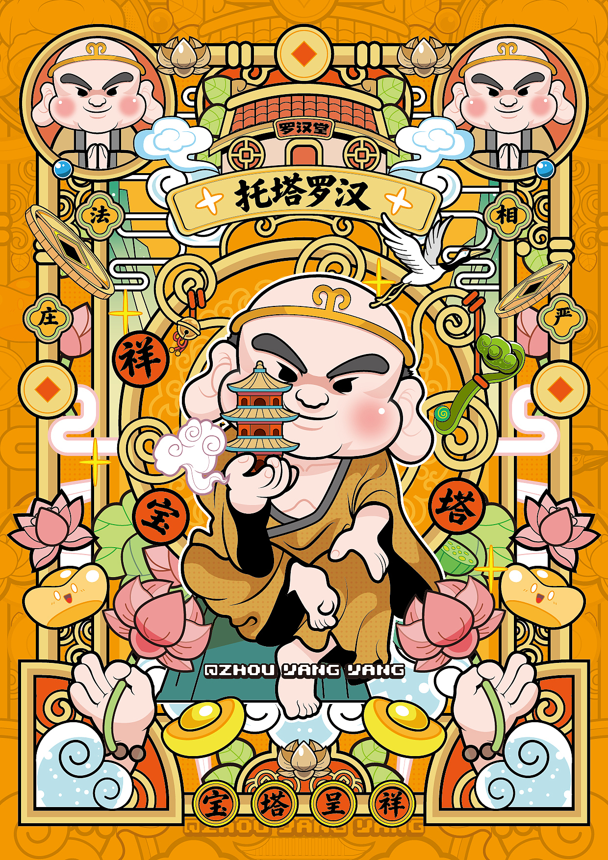 觉者 罗汉堂（图ZNDA3NTMzNjcy） - 商业插画 - 站酷设计师周洋洋洋原创素材 - 站酷ZCOOL