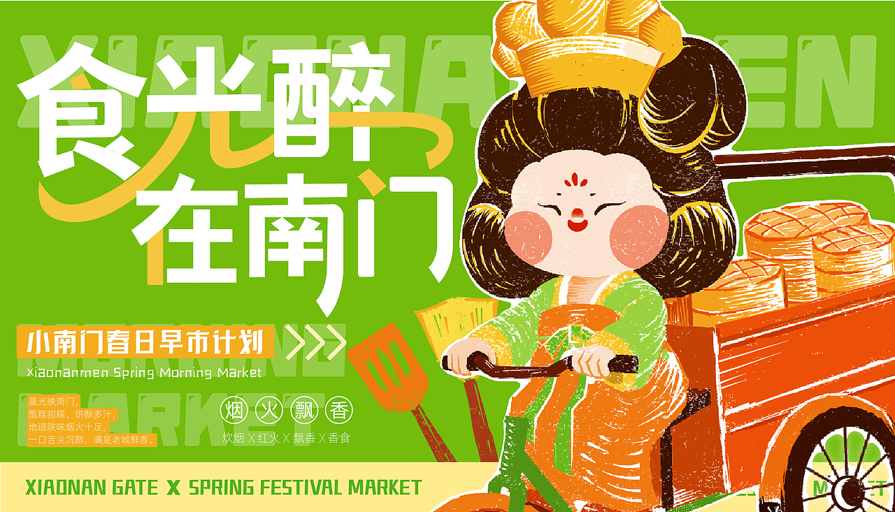 湖北美术学院丨研二丨视觉传达丨徐同学丨向量设计（图ZNDA3NTM0MzQ4） - AI作品 - 站酷设计师武汉向量设计原创素材 - 站酷ZCOOL
