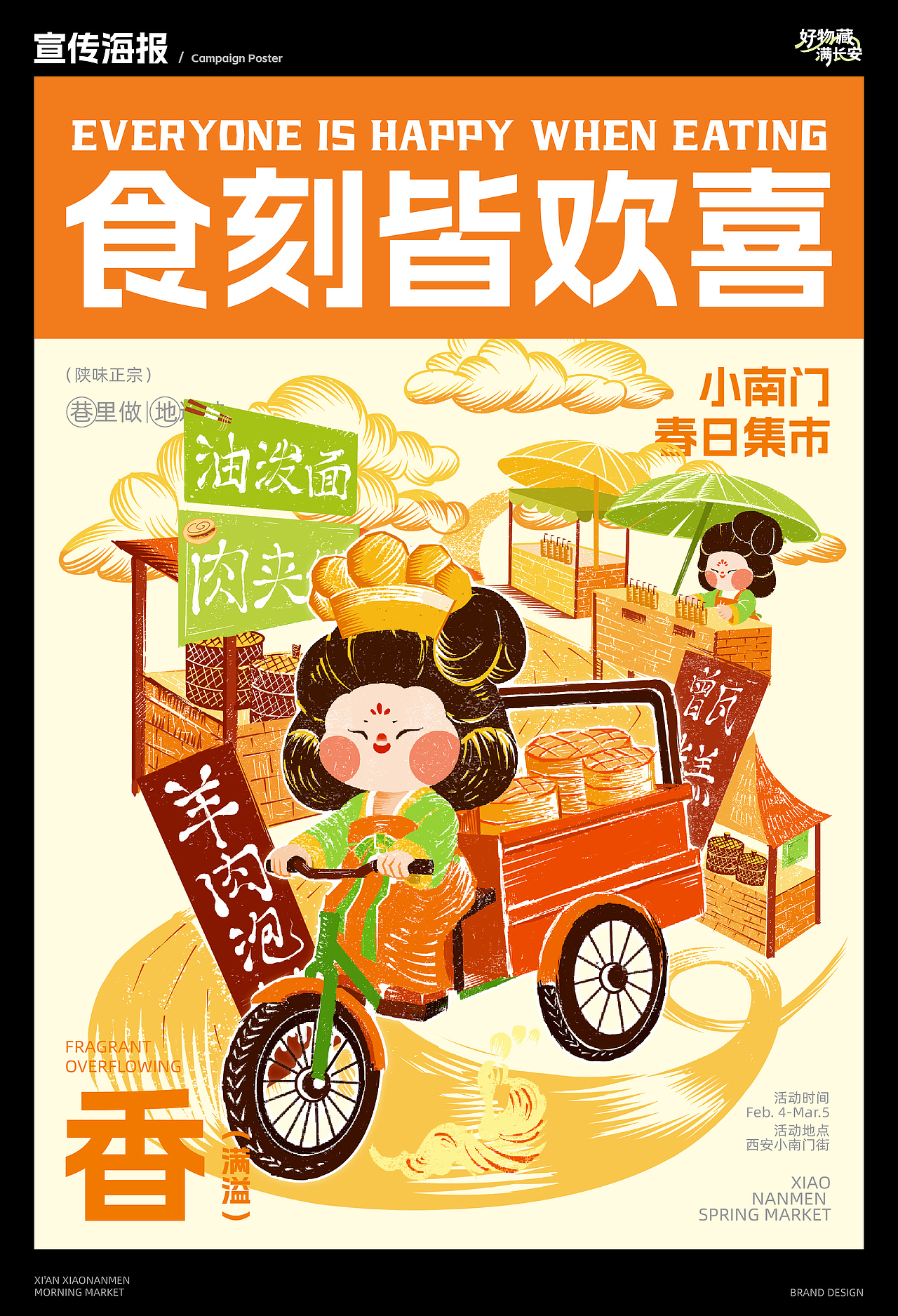 湖北美术学院丨研二丨视觉传达丨徐同学丨向量设计（图ZNDA3NTM0MzYw） - AI作品 - 站酷设计师武汉向量设计原创素材 - 站酷ZCOOL