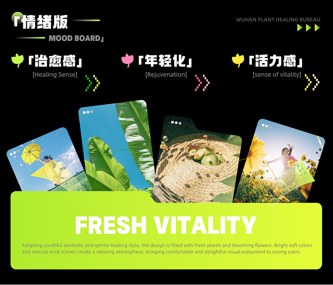 湖北美术学院丨研二丨视觉传达丨徐同学丨向量设计（图ZNDA3NTM0NDMy） - AI作品 - 站酷设计师武汉向量设计原创素材 - 站酷ZCOOL