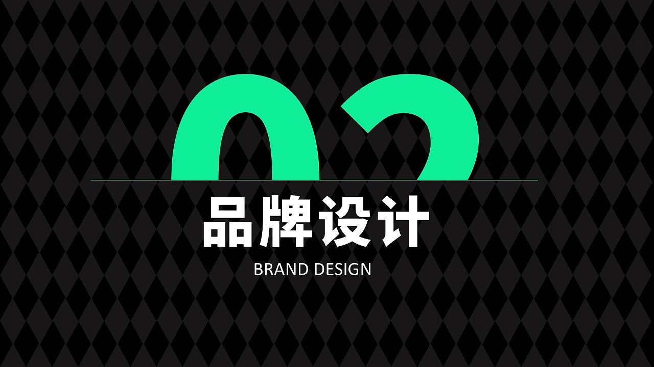 个人设计作品集（电商 / IP / 包装 / 平面）（图ZNDA3NTM1Mjcy） - 宣传物料 - 站酷设计师酿造宿醉原创素材 - 站酷ZCOOL