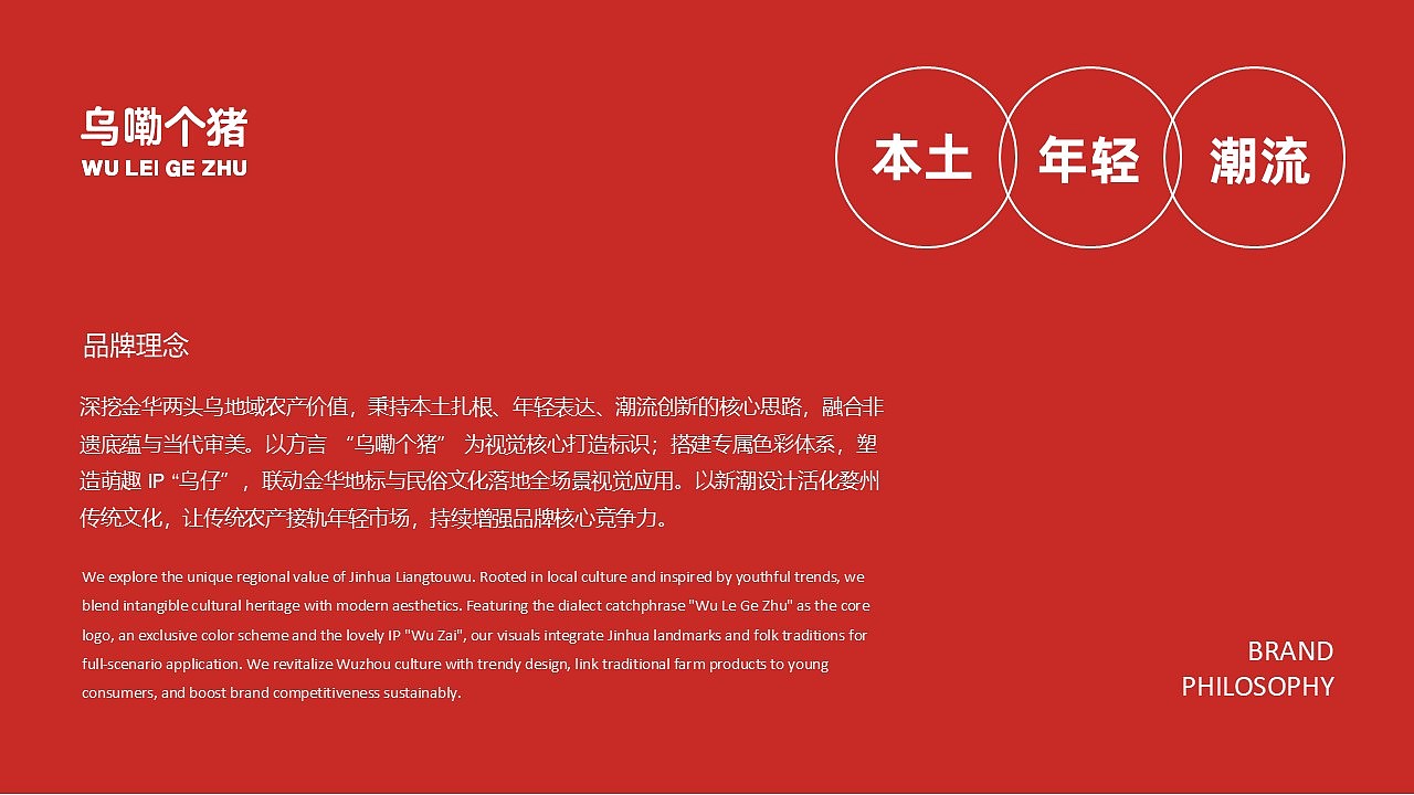 个人设计作品集（电商 / IP / 包装 / 平面）（图ZNDA3NTM1Mjgw） - 宣传物料 - 站酷设计师酿造宿醉原创素材 - 站酷ZCOOL