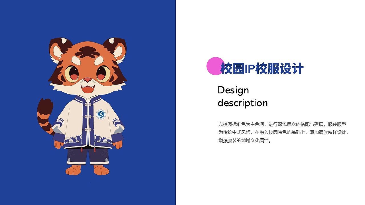 个人设计作品集（电商 / IP / 包装 / 平面）（图ZNDA3NTM1NDQ4） - 宣传物料 - 站酷设计师酿造宿醉原创素材 - 站酷ZCOOL