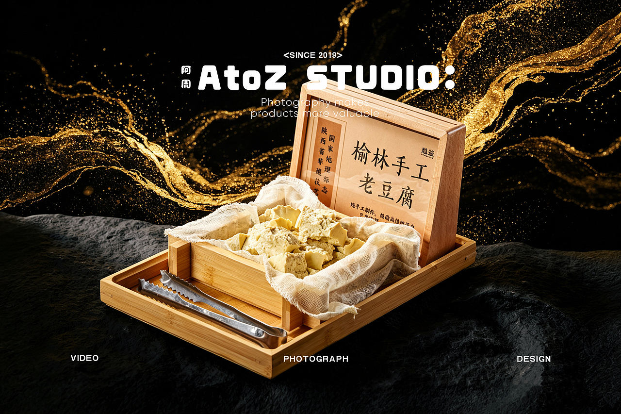 高端和牛火锅拍摄（图ZNDA3NTM2Njk2） - 美食摄影 - 站酷设计师阿周商业美食摄影原创素材 - 站酷ZCOOL