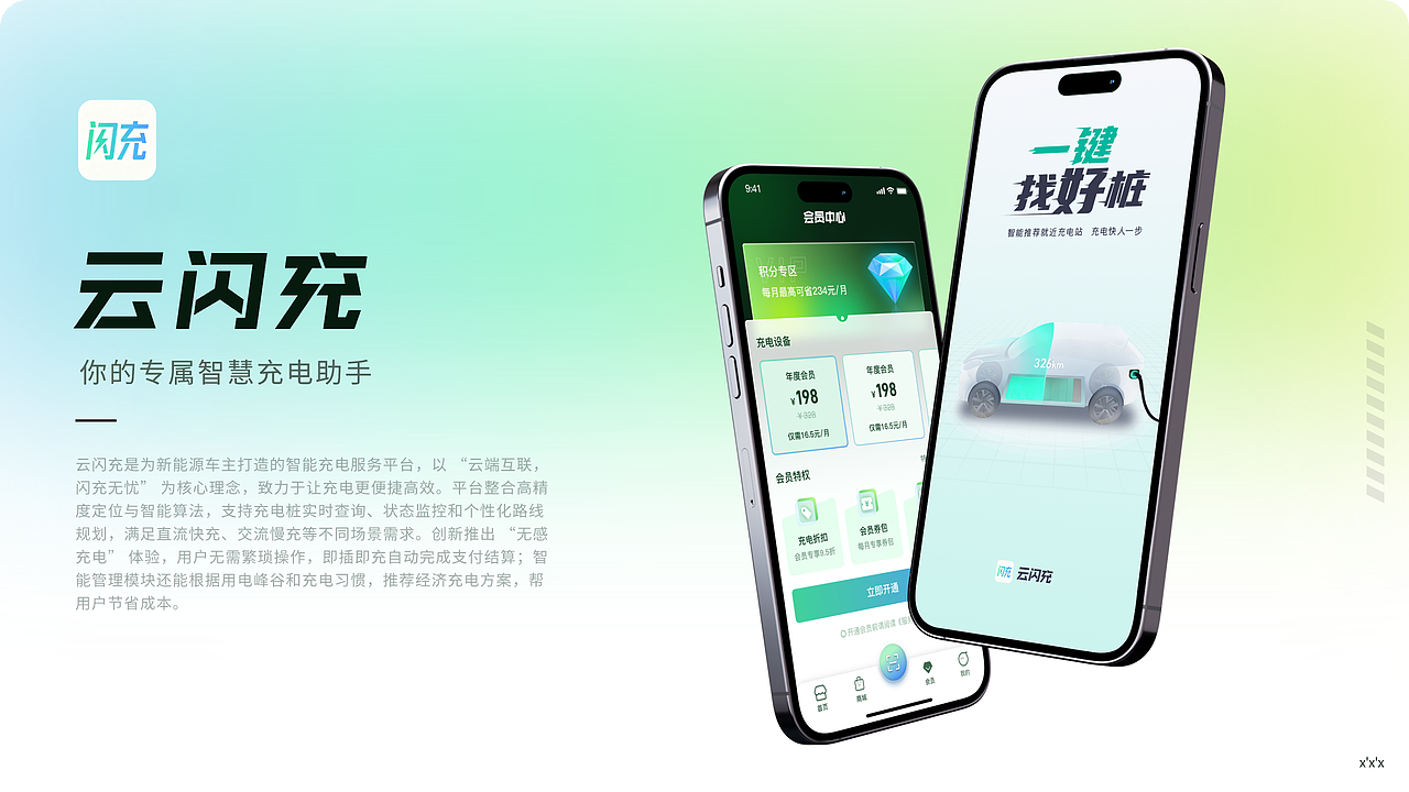 王佳琦作品集（图ZNDA3NTQwNDU2） - 其他UI - 站酷设计师小王不想卷原创素材 - 站酷ZCOOL