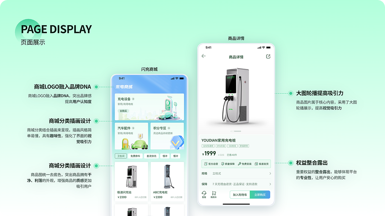 王佳琦作品集（图ZNDA3NTQwNTAw） - 其他UI - 站酷设计师小王不想卷原创素材 - 站酷ZCOOL