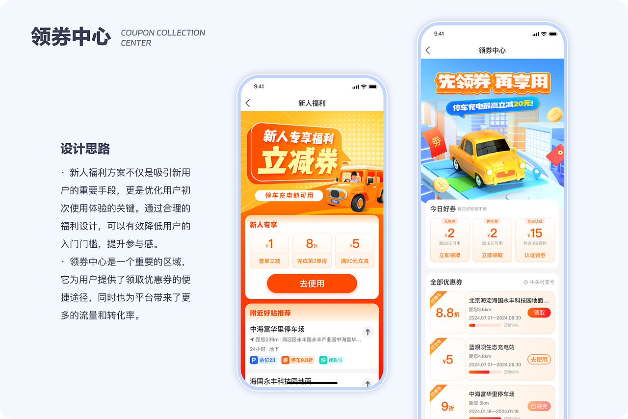 王佳琦作品集（图ZNDA3NTQwNTQw） - 其他UI - 站酷设计师小王不想卷原创素材 - 站酷ZCOOL