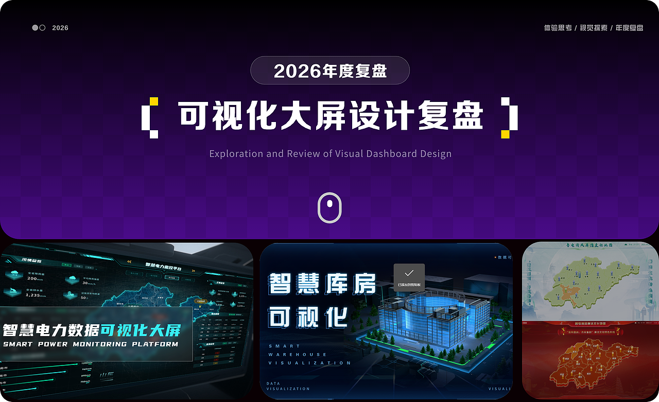 王佳琦作品集（图ZNDA3NTQwNjQ4） - 其他UI - 站酷设计师小王不想卷原创素材 - 站酷ZCOOL