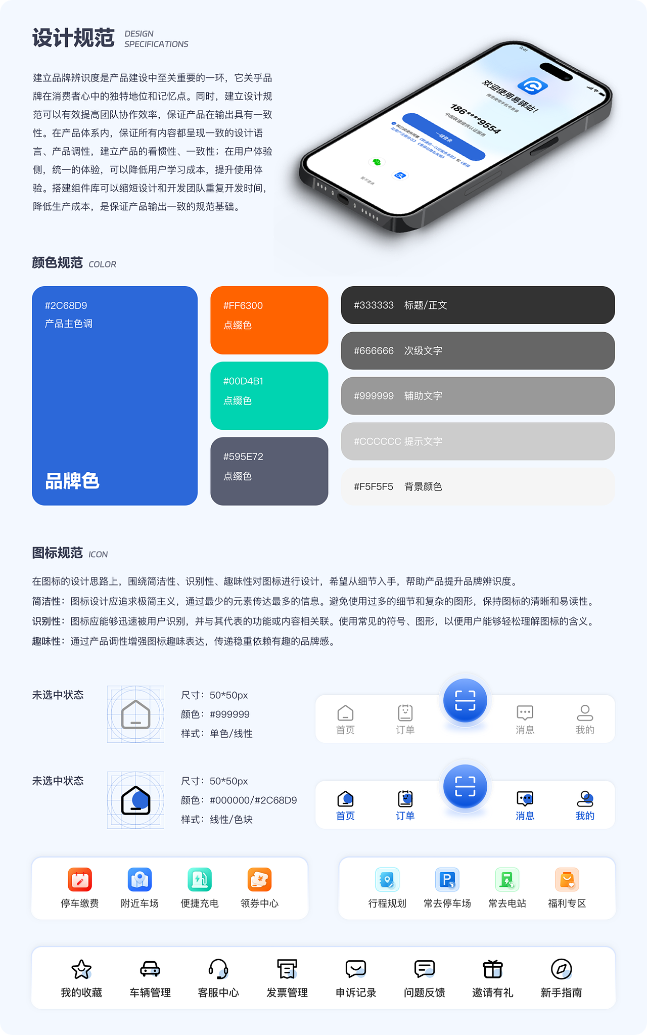 王佳琦作品集（图ZNDA3NTQwNTI4） - 其他UI - 站酷设计师小王不想卷原创素材 - 站酷ZCOOL
