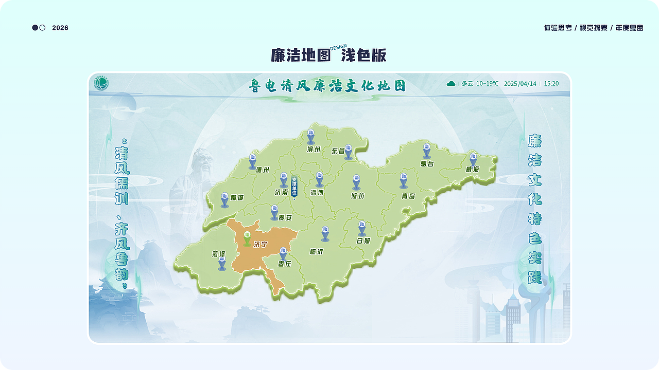 王佳琦作品集（图ZNDA3NTQwNzIw） - 其他UI - 站酷设计师小王不想卷原创素材 - 站酷ZCOOL