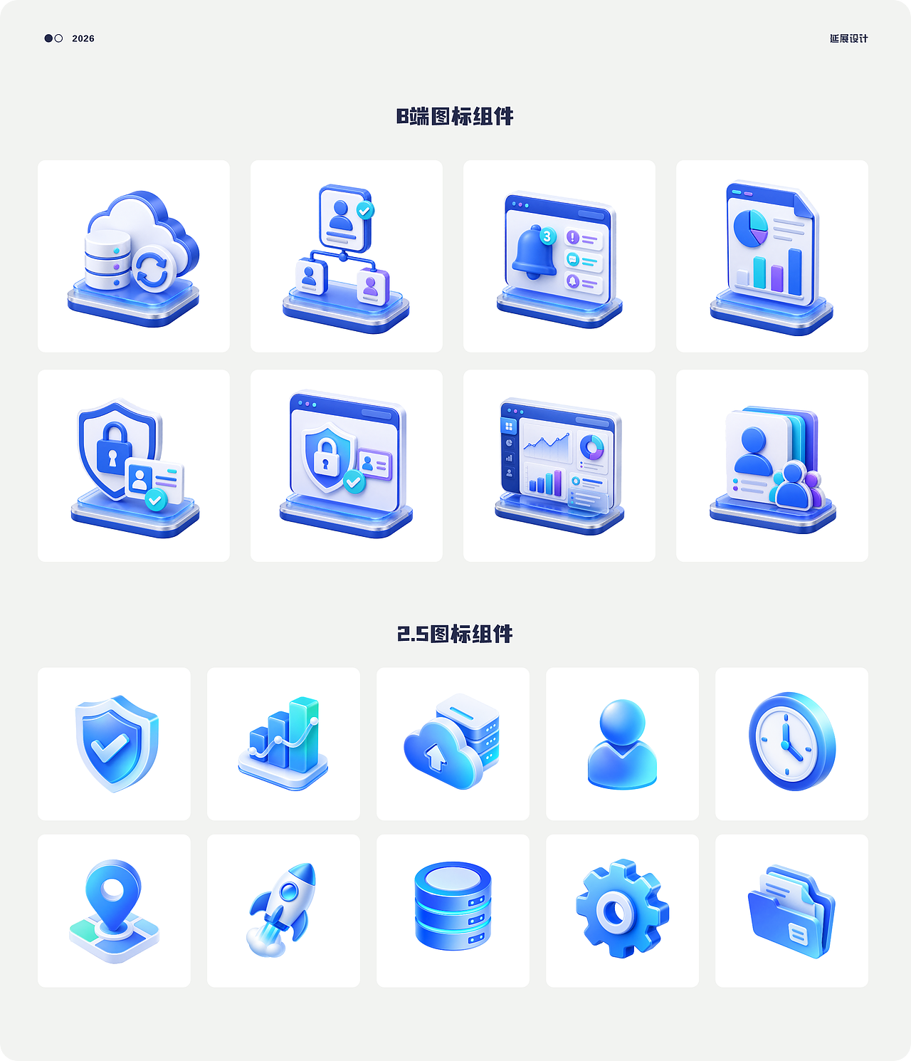 王佳琦作品集（图ZNDA3NTQwNzQw） - 其他UI - 站酷设计师小王不想卷原创素材 - 站酷ZCOOL
