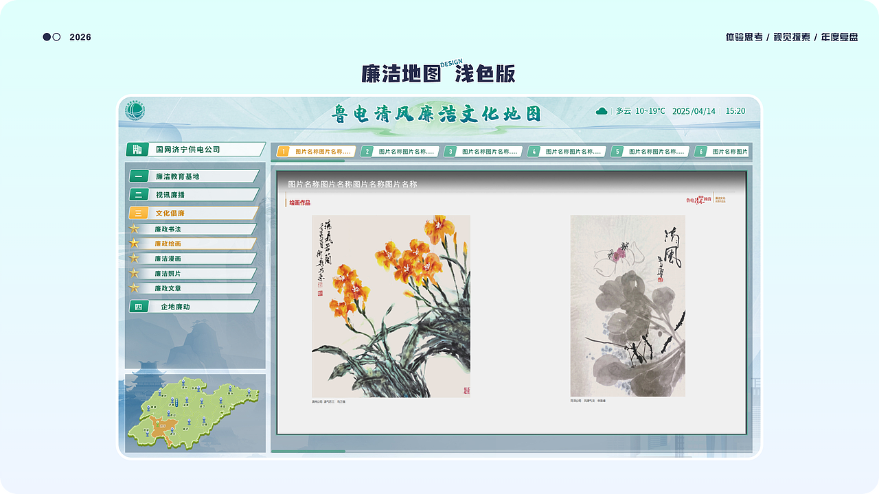王佳琦作品集（图ZNDA3NTQwNzI0） - 其他UI - 站酷设计师小王不想卷原创素材 - 站酷ZCOOL
