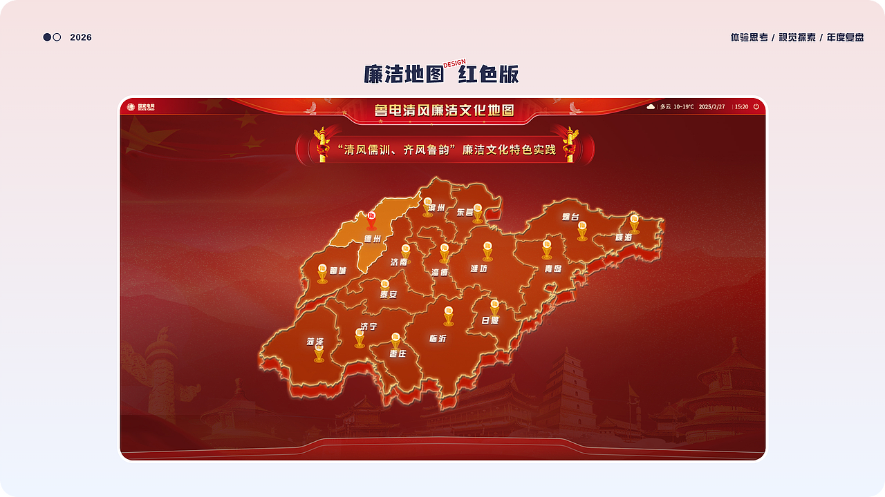王佳琦作品集（图ZNDA3NTQwNzI4） - 其他UI - 站酷设计师小王不想卷原创素材 - 站酷ZCOOL