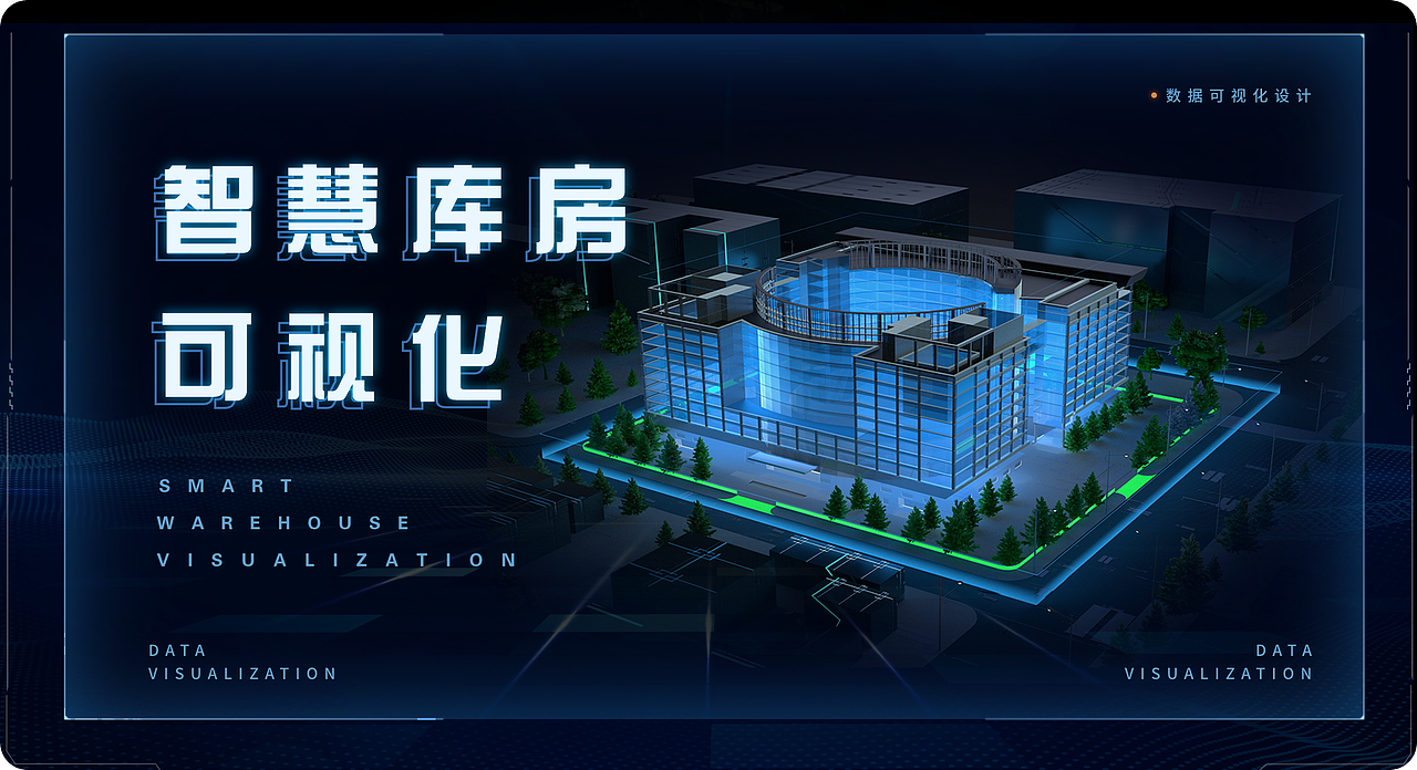 王佳琦作品集（图ZNDA3NTQwNjg0） - 其他UI - 站酷设计师小王不想卷原创素材 - 站酷ZCOOL