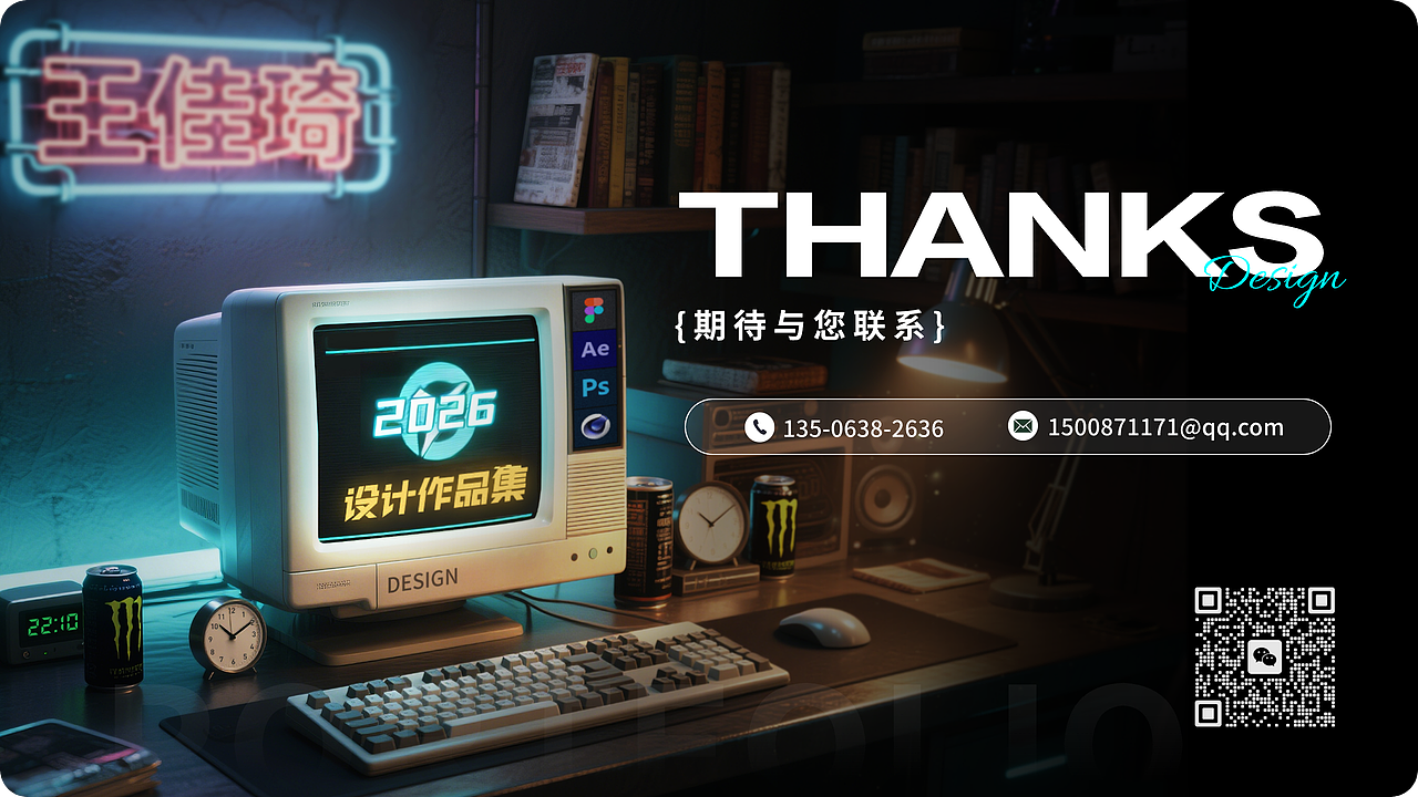 王佳琦作品集（图ZNDA3NTQwNzg0） - 其他UI - 站酷设计师小王不想卷原创素材 - 站酷ZCOOL