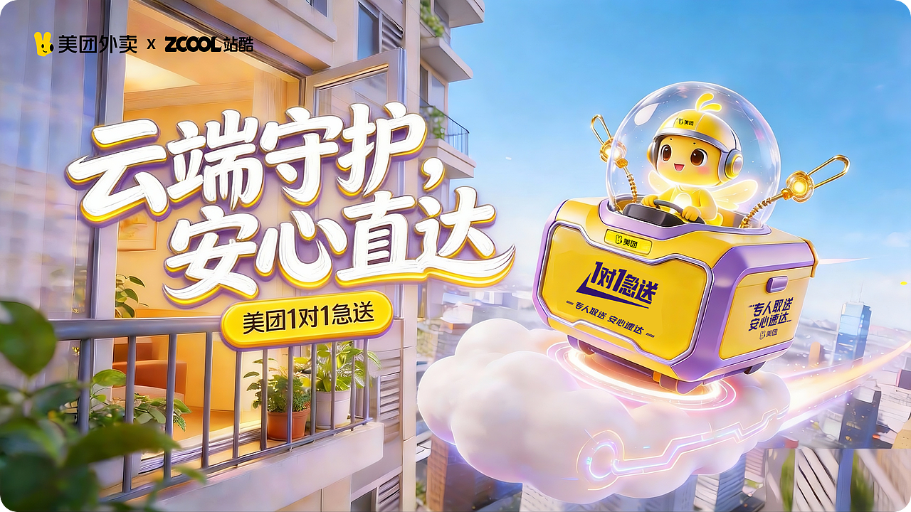 王佳琦作品集（图ZNDA3NTQwNzY4） - 其他UI - 站酷设计师小王不想卷原创素材 - 站酷ZCOOL
