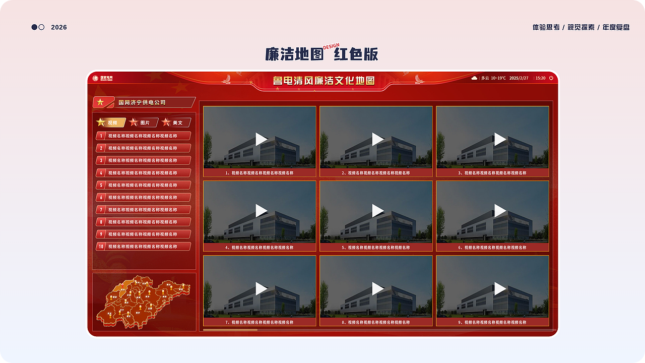 王佳琦作品集（图ZNDA3NTQwNzMy） - 其他UI - 站酷设计师小王不想卷原创素材 - 站酷ZCOOL
