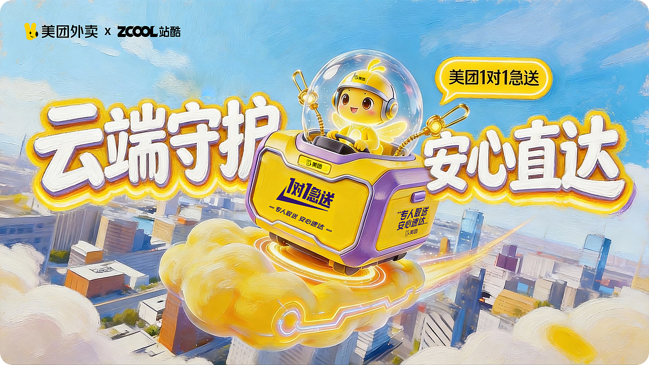 王佳琦作品集（图ZNDA3NTQwNzcy） - 其他UI - 站酷设计师小王不想卷原创素材 - 站酷ZCOOL