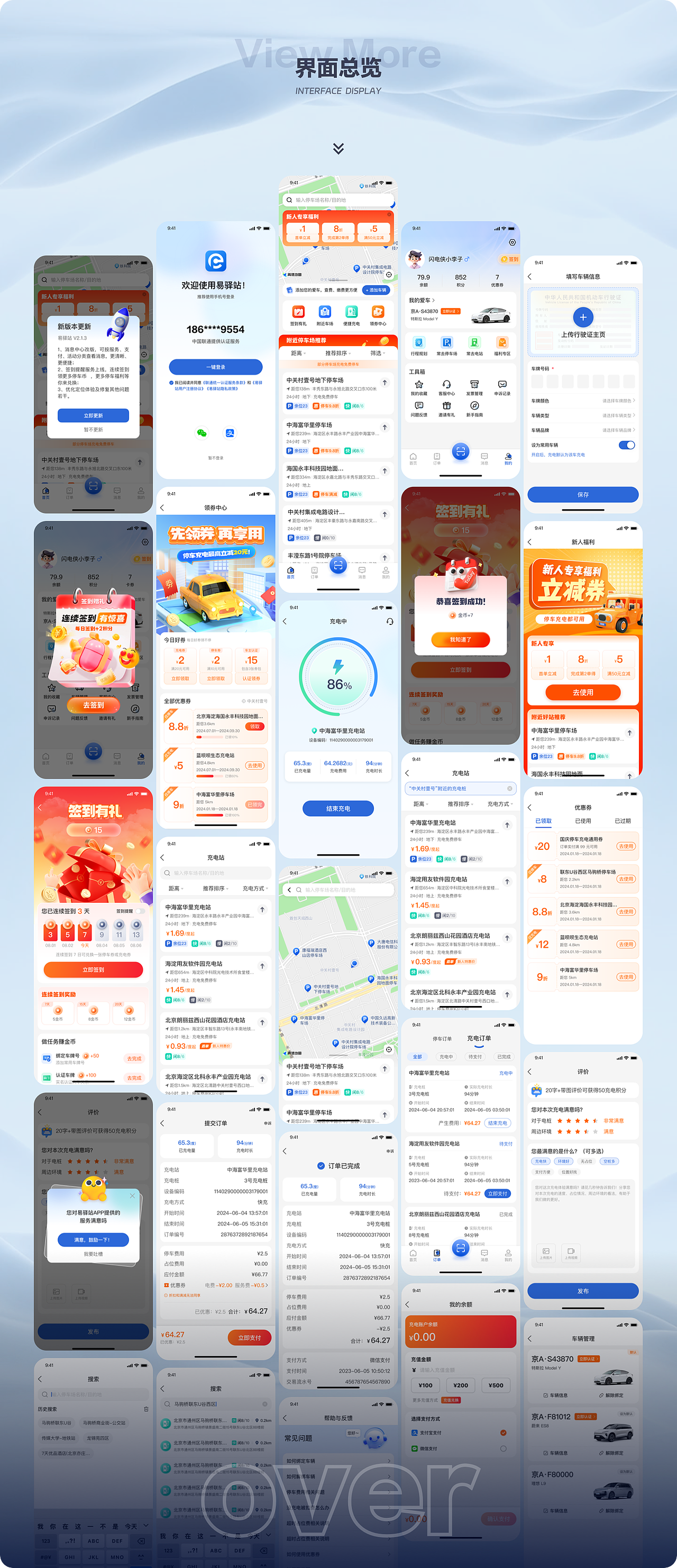 王佳琦作品集（图ZNDA3NTQwNTY0） - 其他UI - 站酷设计师小王不想卷原创素材 - 站酷ZCOOL