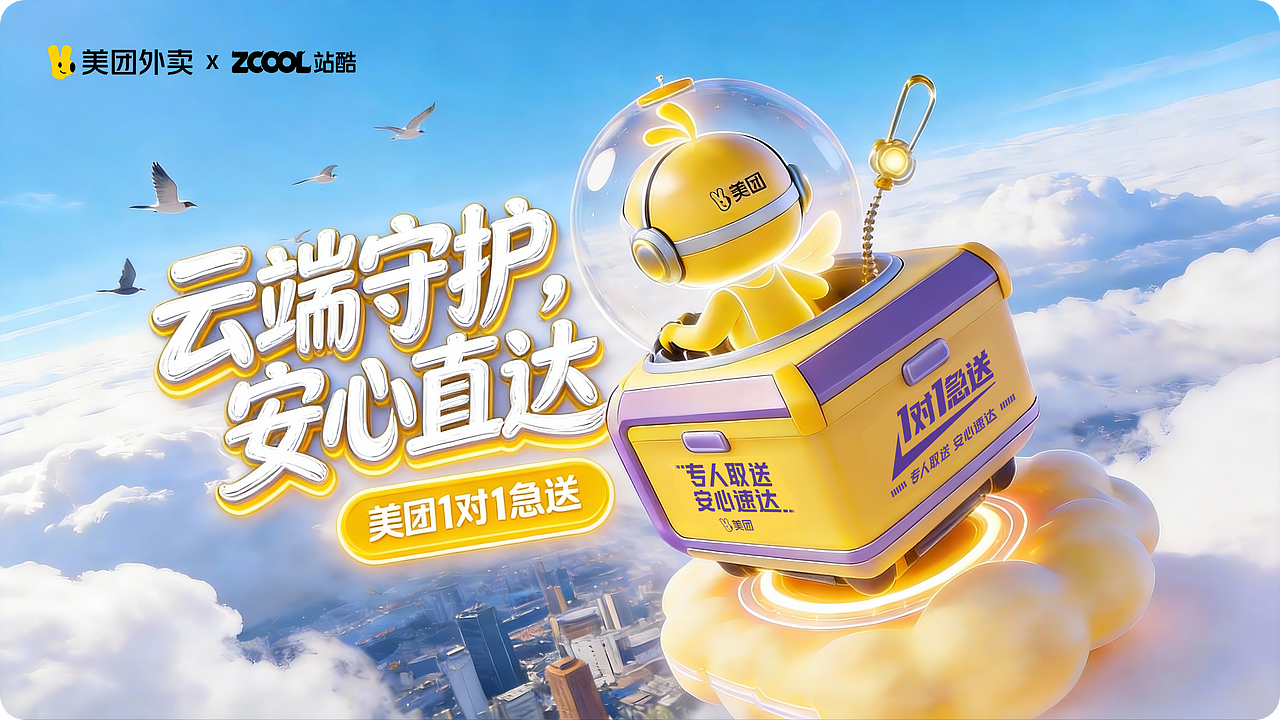 王佳琦作品集（图ZNDA3NTQwNzU2） - 其他UI - 站酷设计师小王不想卷原创素材 - 站酷ZCOOL