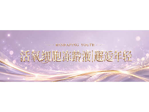 ai生成艺术字体-标题（个人主页-ZNzM2Njc2NzY=） - 字体/字形 - 站酷设计师马那原创素材 - 站酷ZCOOL