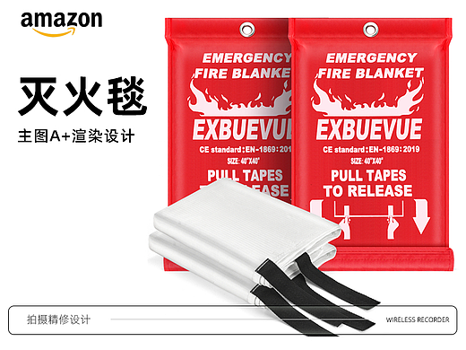 户外用品 镁棒打火石 亚马逊主图拍摄精修设计