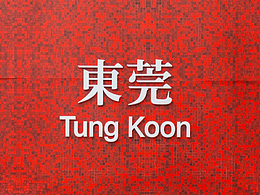 字体设计