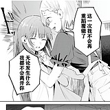 吉沢来未的头像