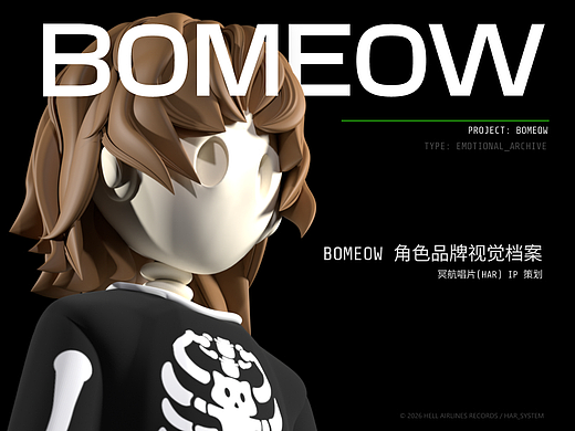 BOMEOW 角色品牌视觉档案