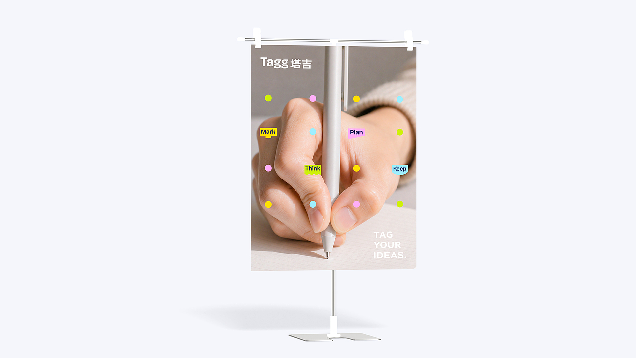 Tagg塔吉|文具品牌全案设计(图ZNDA3NTY0MjI0) - 品牌 - 站酷设计师回声实验室原创素材 - 站酷ZCOOL