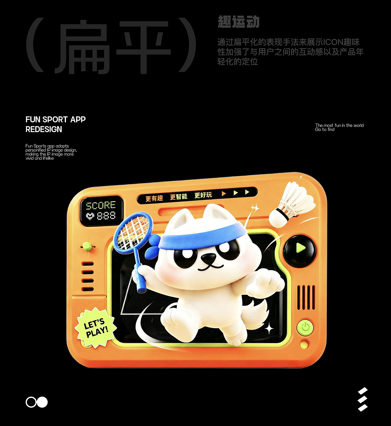 趣运动APP改版 | 重新定义运动活力场(图ZNDA3NTY3NDYw) - 软件界面 - 站酷设计师孟阳贰吾原创素材 - 站酷ZCOOL