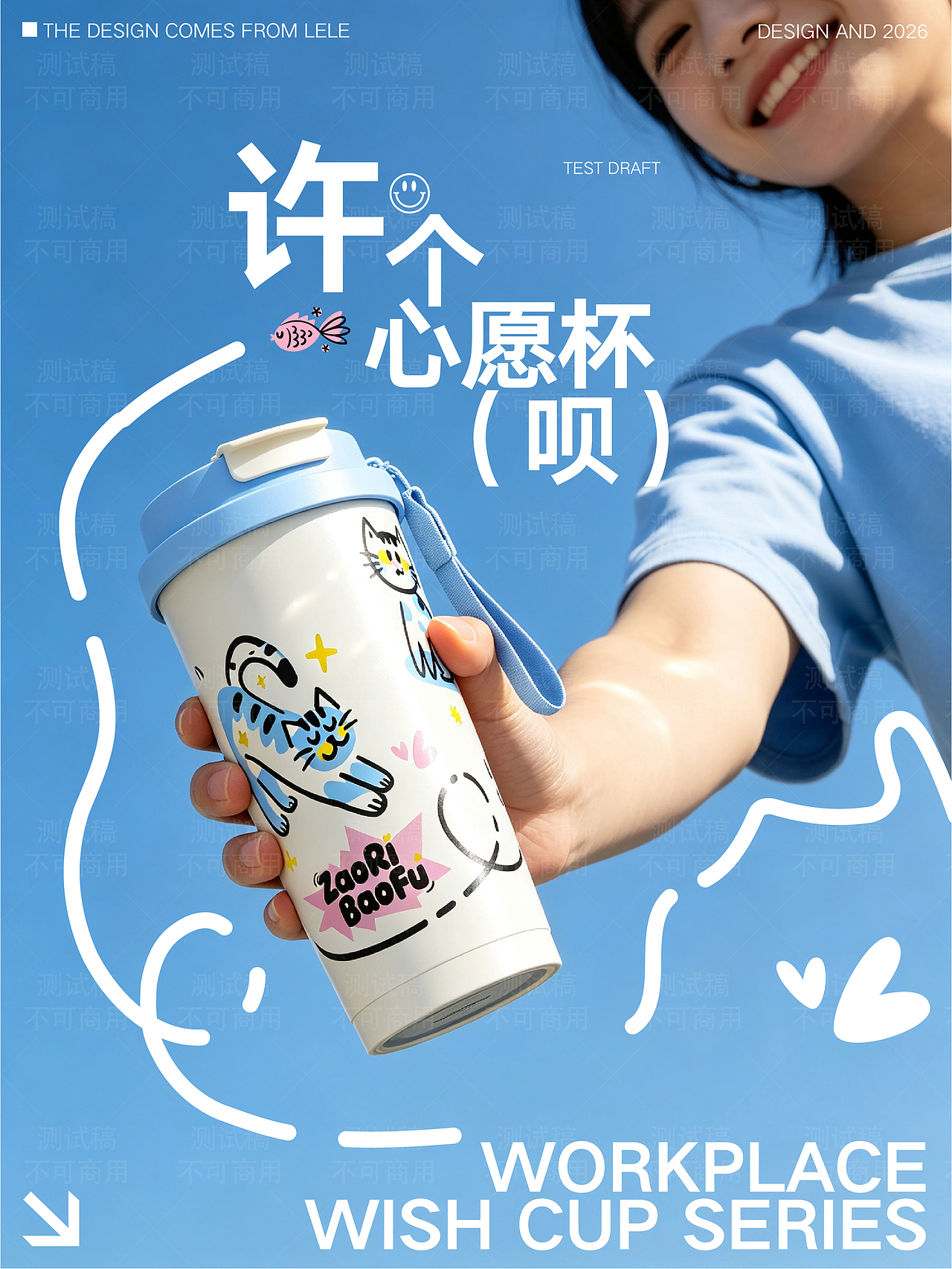 咖啡杯设计:职场女孩的情绪搭子,奔波日子里的小松弛(图ZNDA3NTY4MjM2) - 艺术插画 - 站酷设计师Yolo橘大仙原创素材 - 站酷ZCOOL