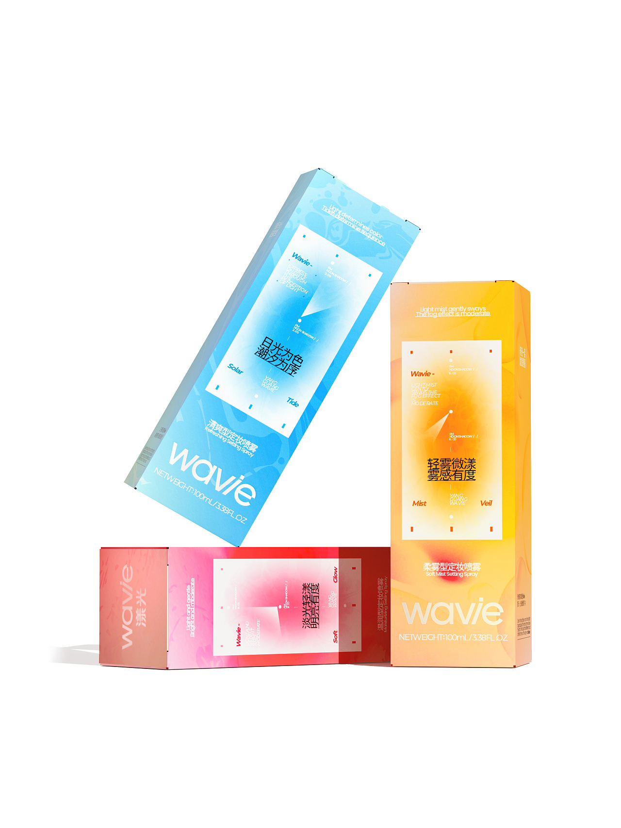 wavie漾光丨美妆品牌包装全案丨多巴胺系列(图ZNDA3NTcwMDY4) - 包装 - 站酷设计师啊羊yangr原创素材 - 站酷ZCOOL